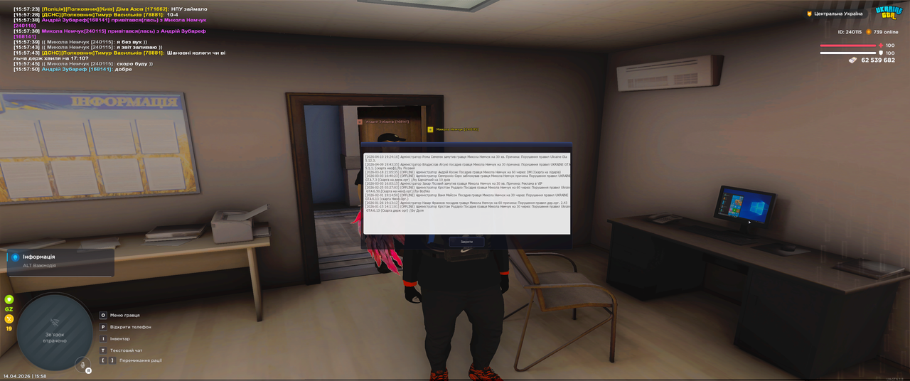Grand Theft Auto San Andreas Screenshot 2026 04 14 15 58 00 69
