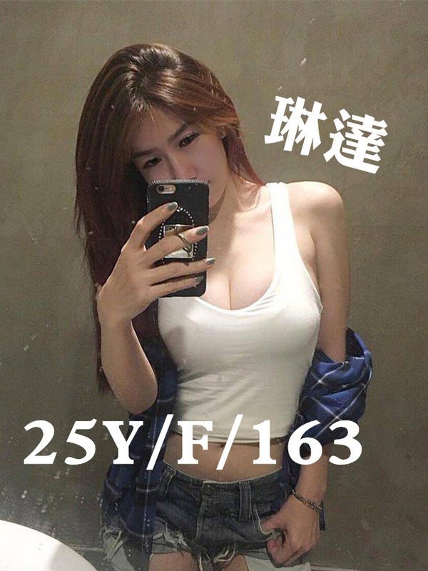 高雄叫小姐