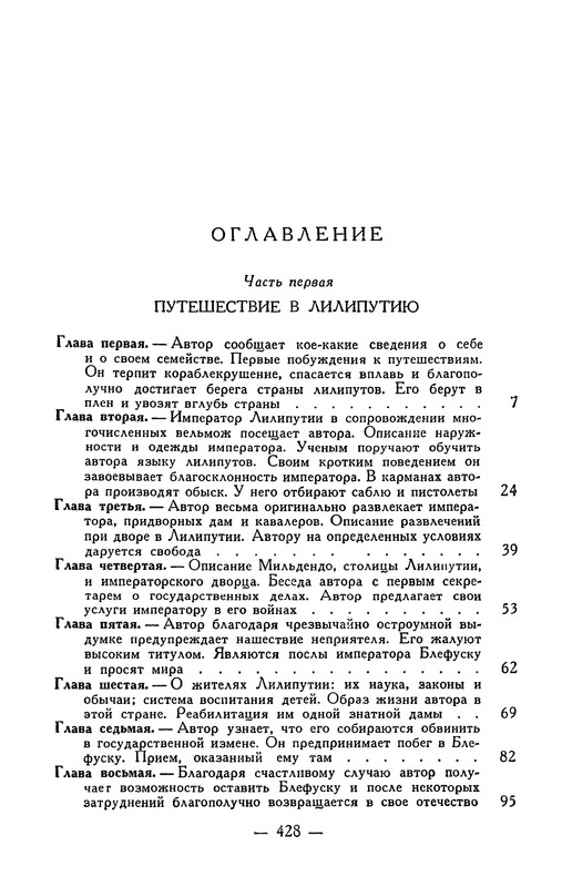p0430