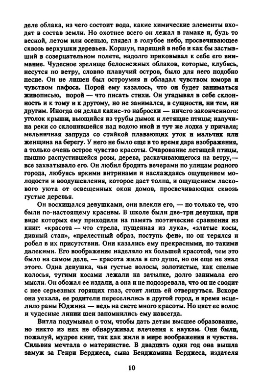 p0011