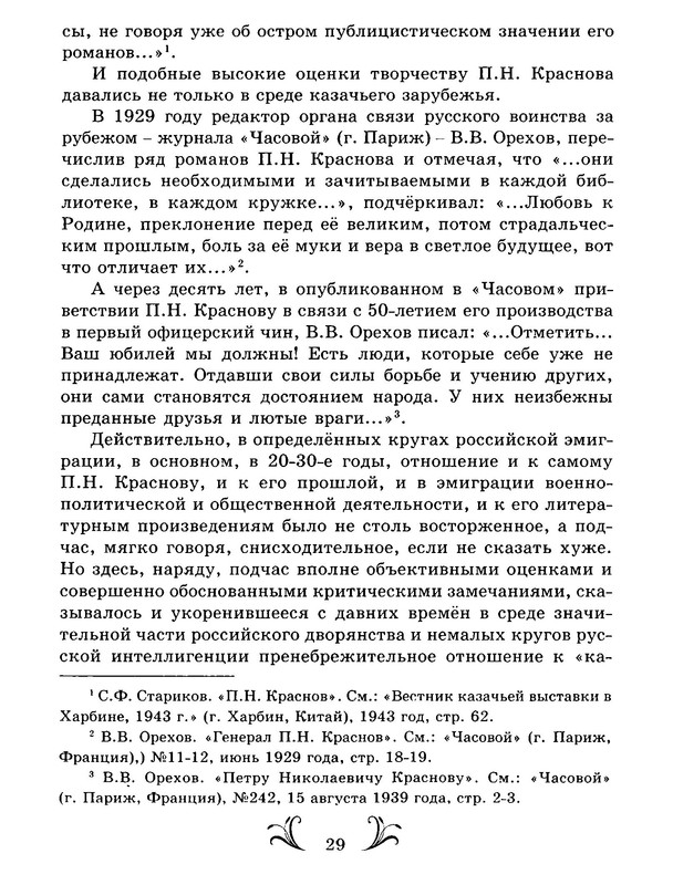 p0033