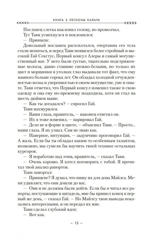 2-page-0013