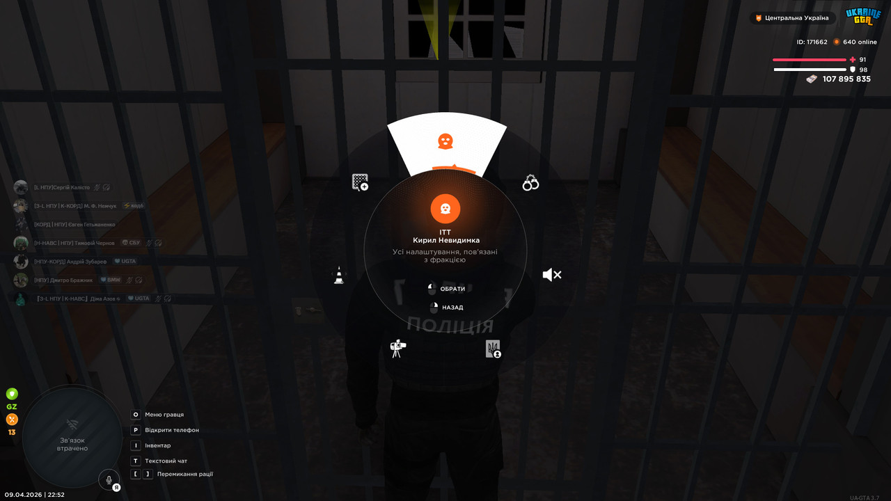 bandicam 2026 04 09 22 52 33 130
