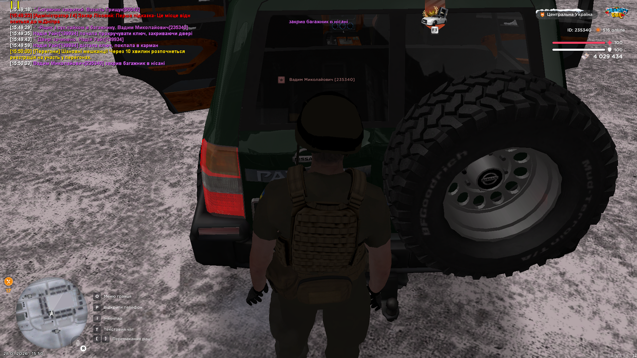 Знімок екрана (1191)