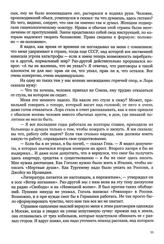p0012