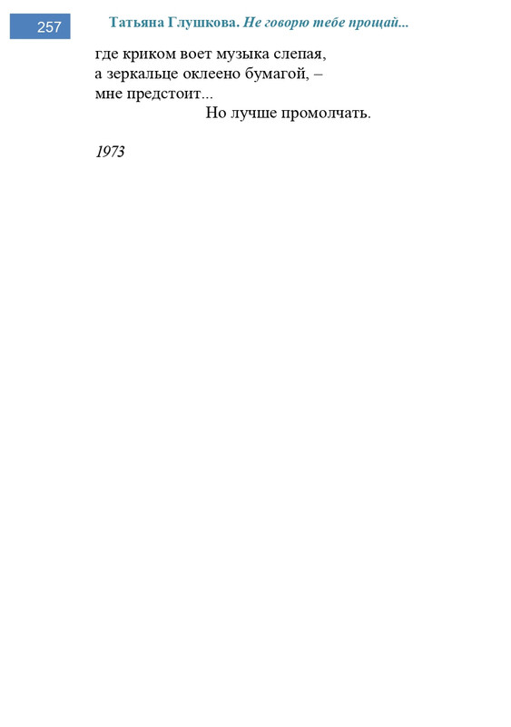 2002-248-443-page-0010