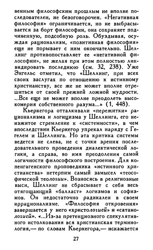 p0027