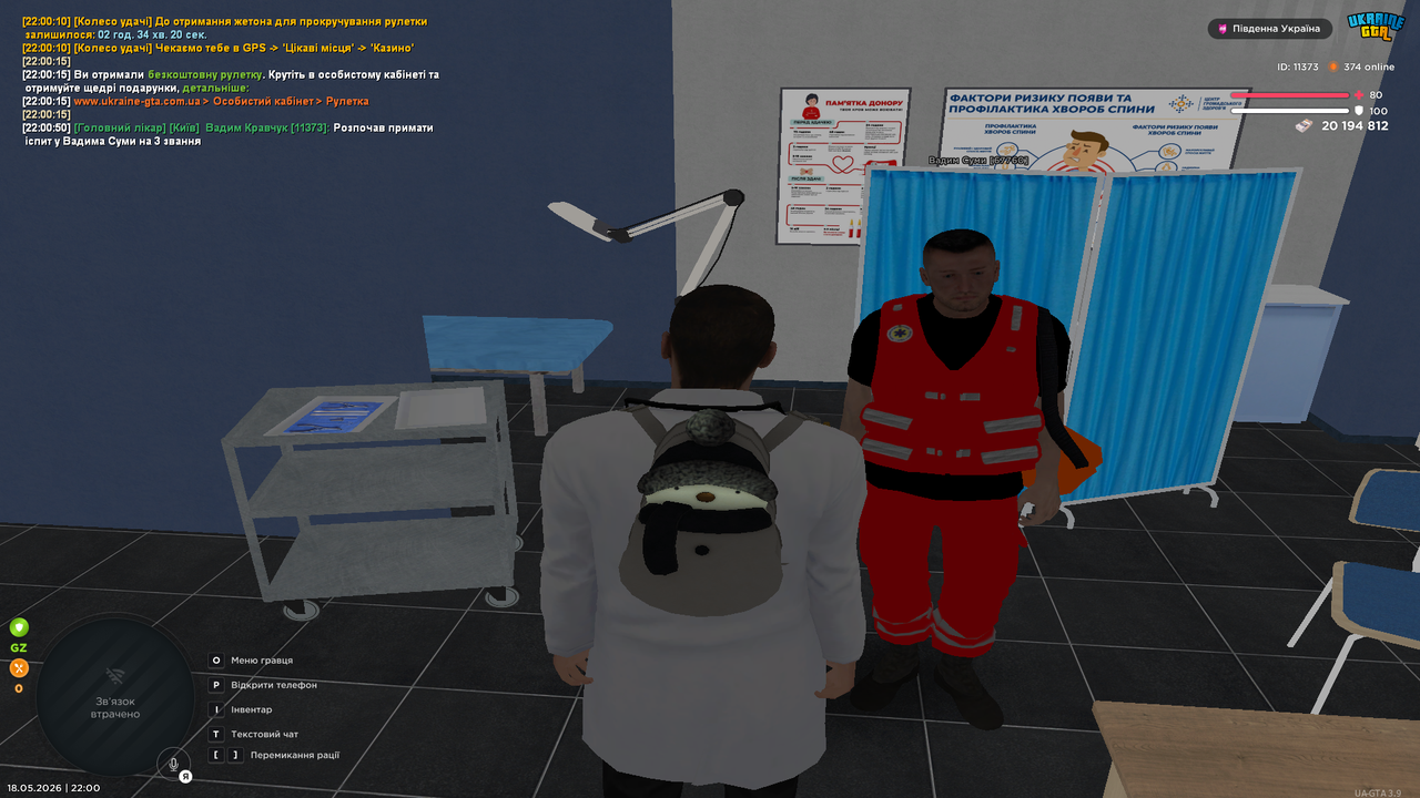 Grand Theft Auto San Andreas Screenshot 2026 05 18 22 00 53 02