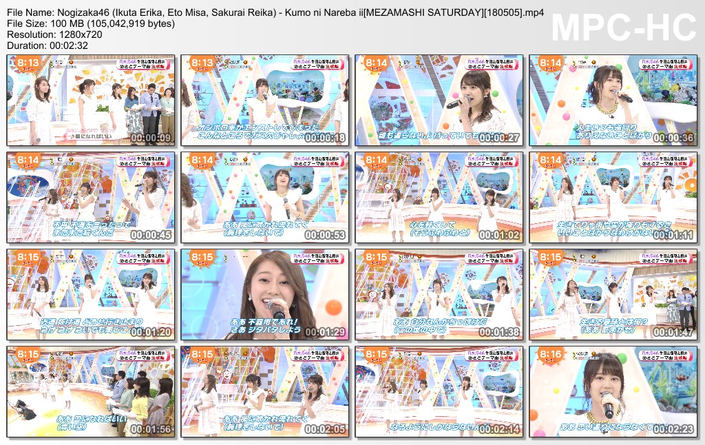 Nogizaka46 (Ikuta Erika, Eto Misa, Sakurai Reika) - Kumo ni Nare