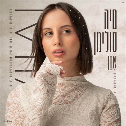 תמונה