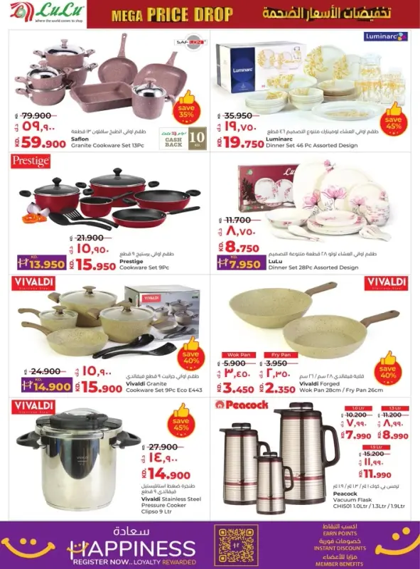 39580-4-lulu-mega-price-drop