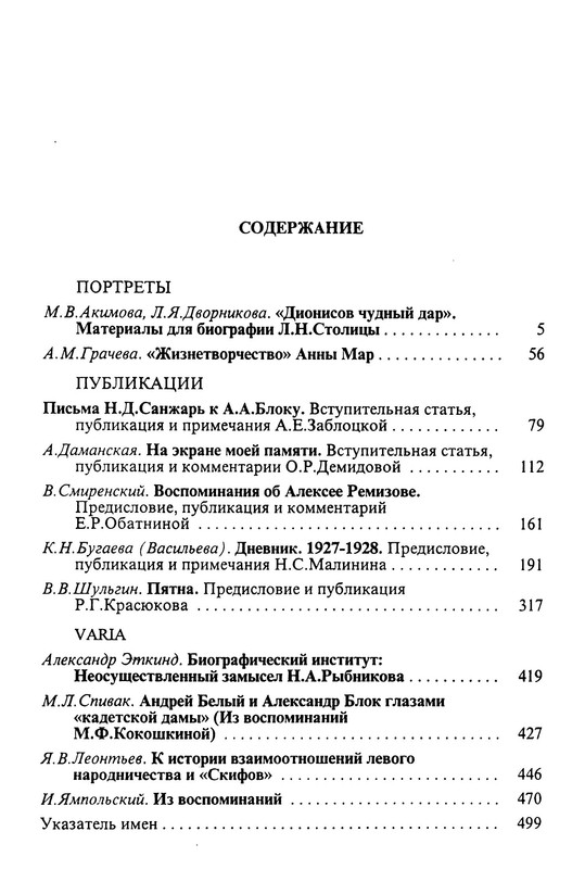 p0015