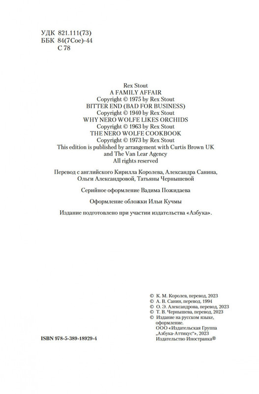 2-page-0002