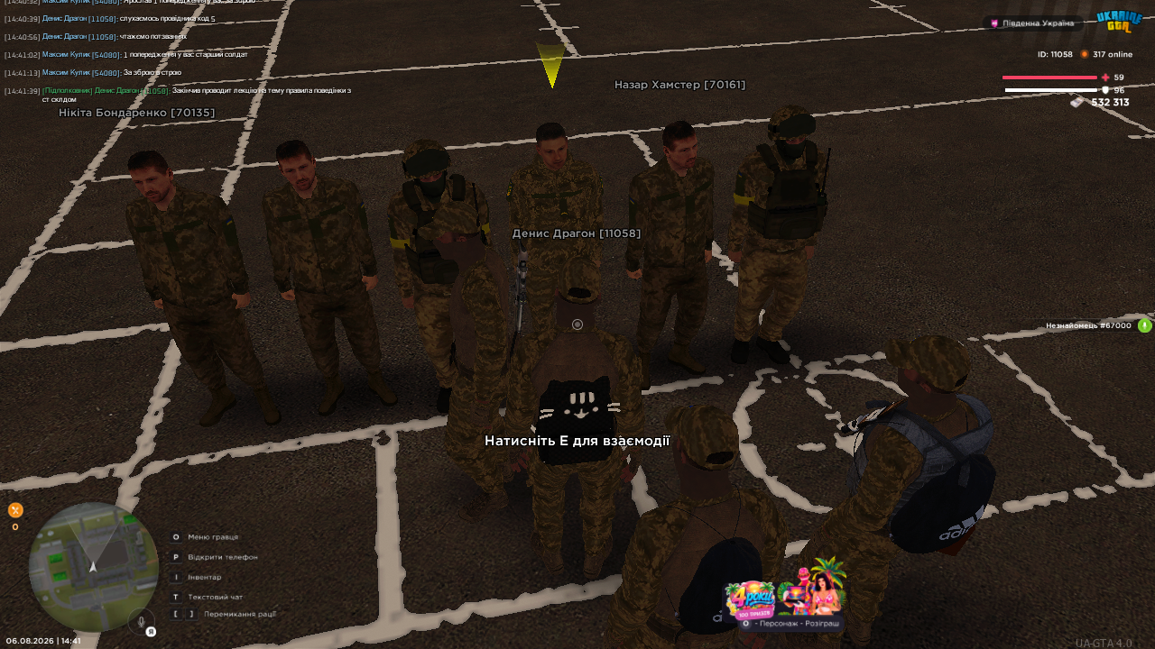 UKRAINE GTA 6 08 2026 14 41 40