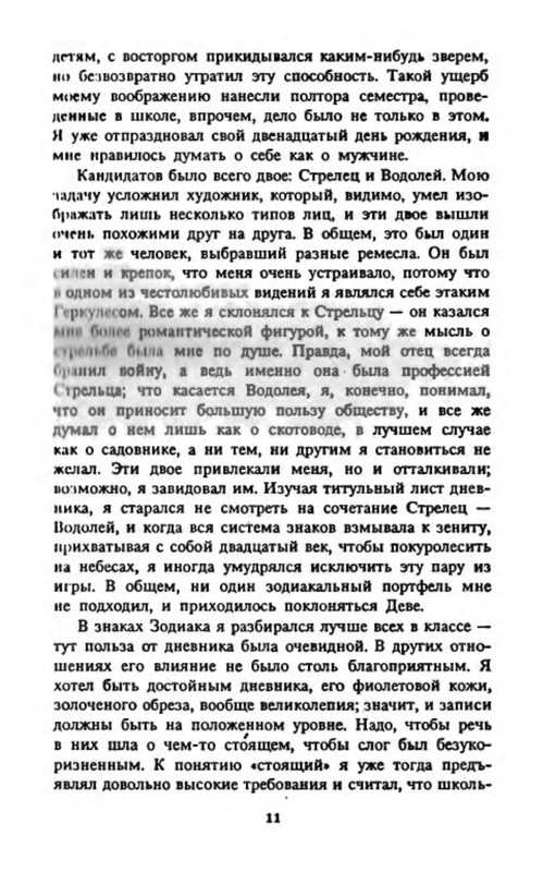 p0013