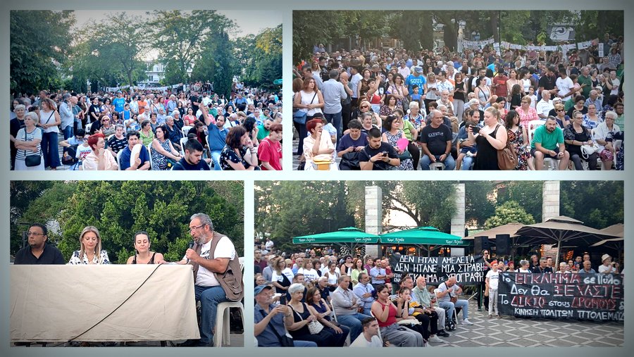 κοζάνη, ειδήσεις, νέα, Πτολεμαΐδα 