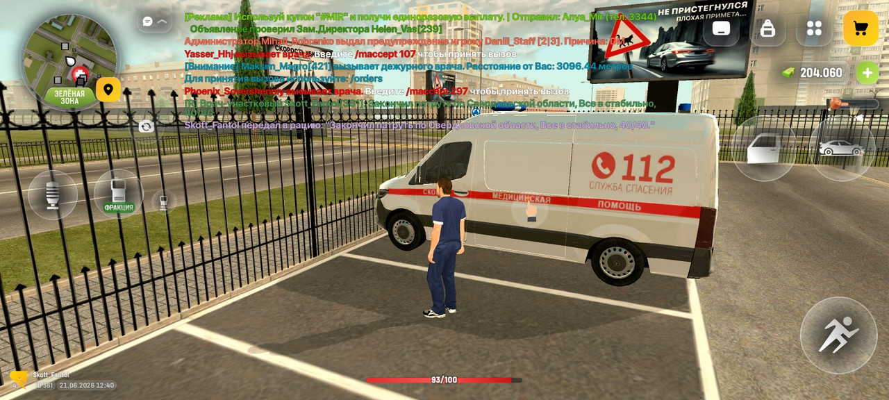 Screenshot 20260621 124040