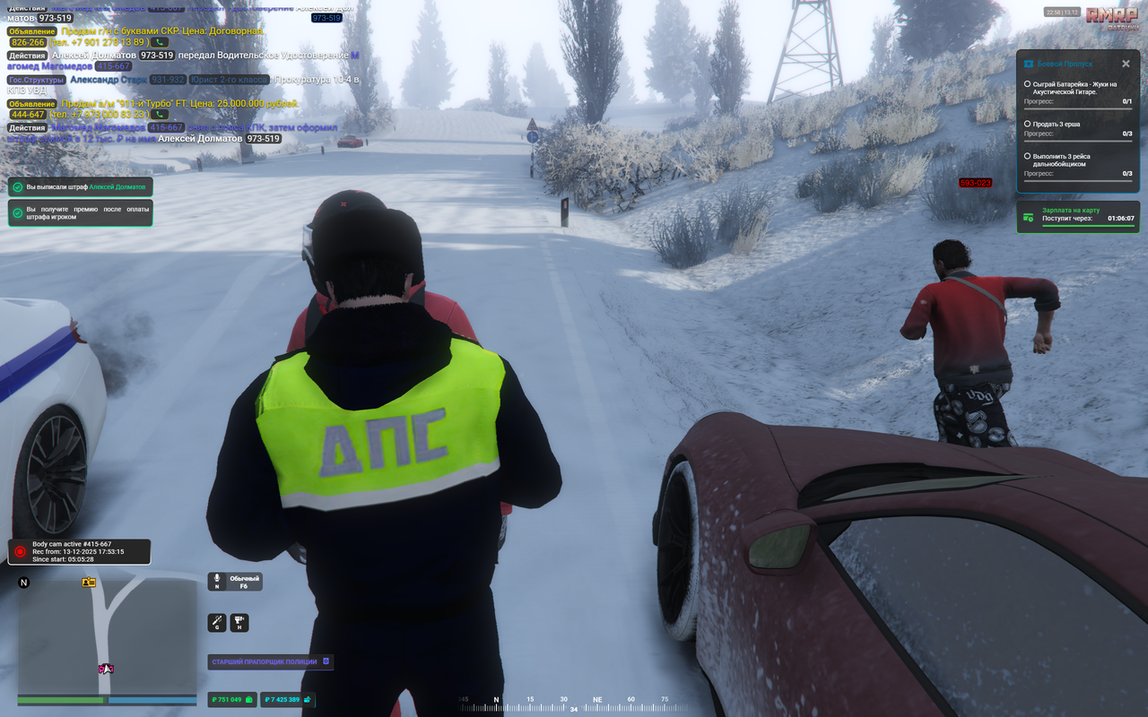 Grand Theft Auto V Screenshot 2025 12 13 22 58 43 19