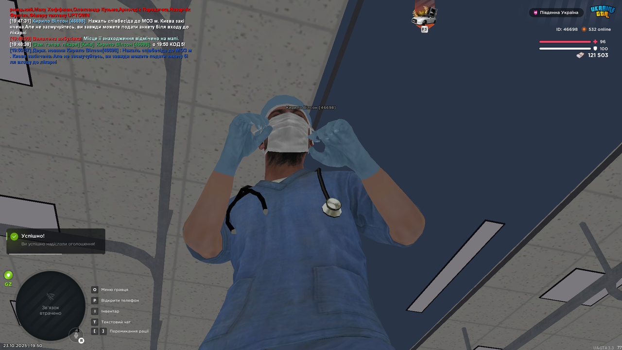 UKRAINE GTA 23 10 2025 19 50 38