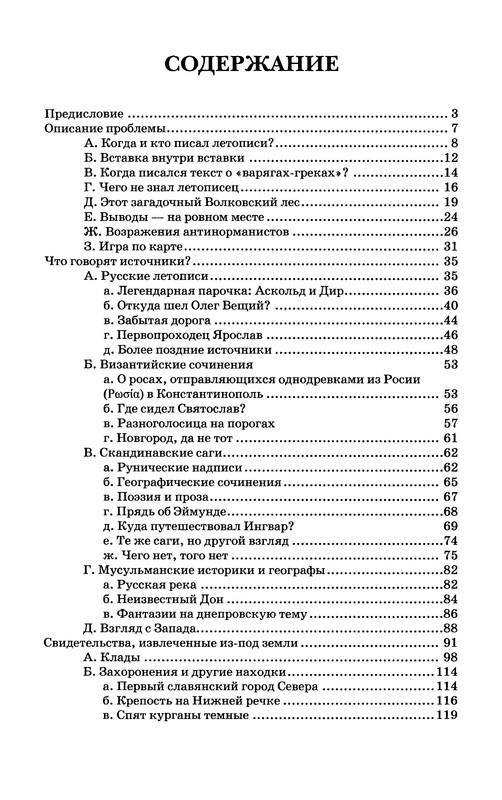 p0239