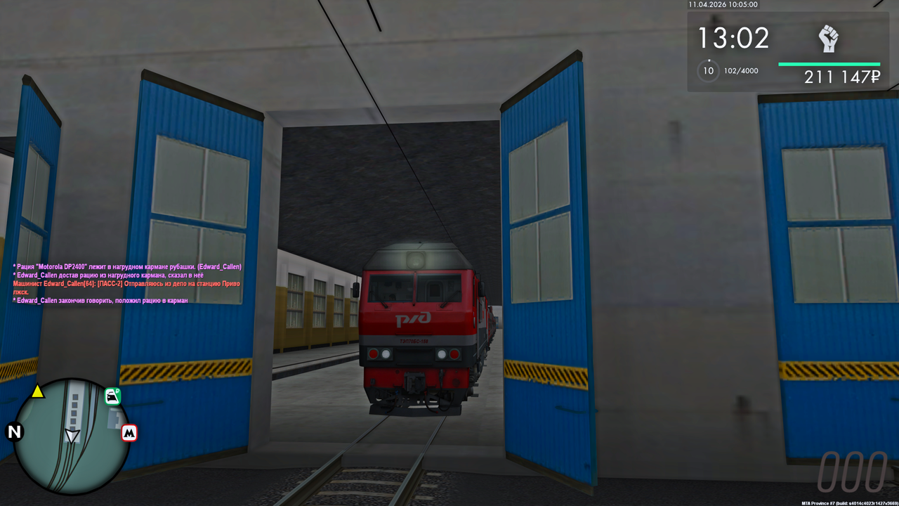 Grand Theft Auto San Andreas Screenshot 2026 04 11 12 05 00 62