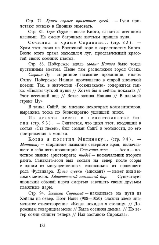 page-0125