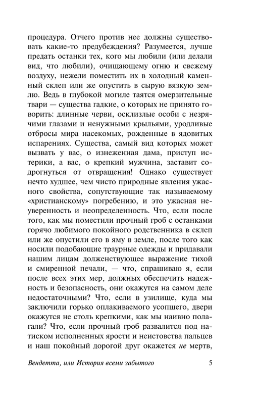 ASE000000000861908-05