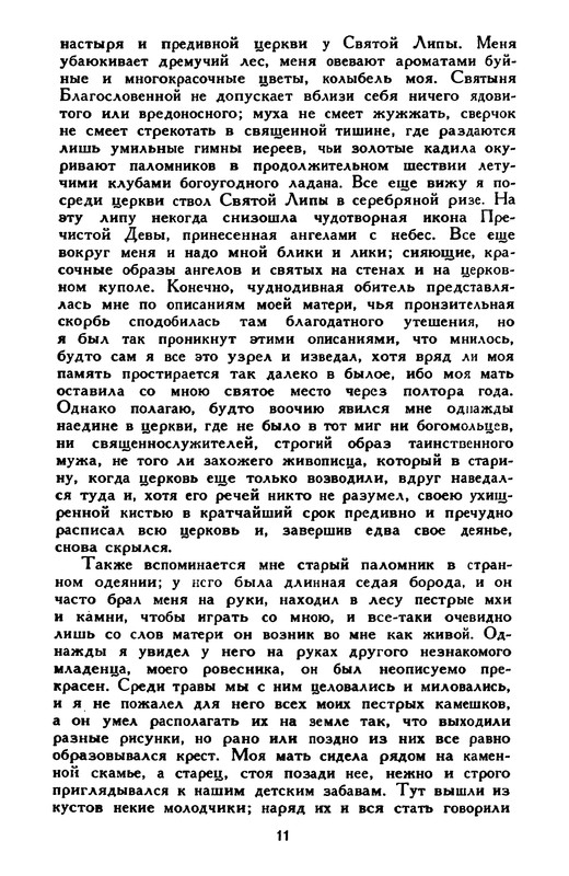 p0013