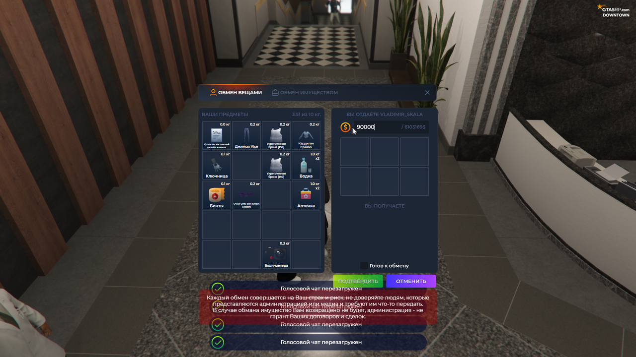 Grand Theft Auto V Screenshot 2025 12 24 15 05 28 86