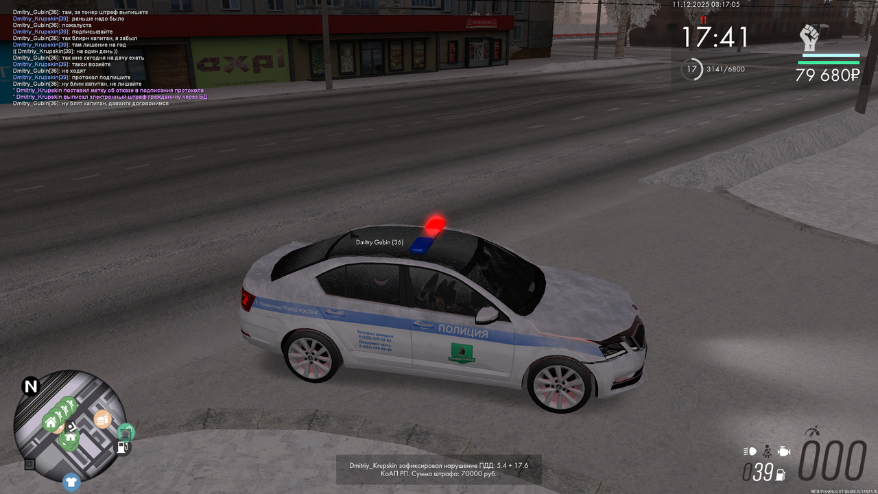 mta screen 2025 12 10 19 17 06