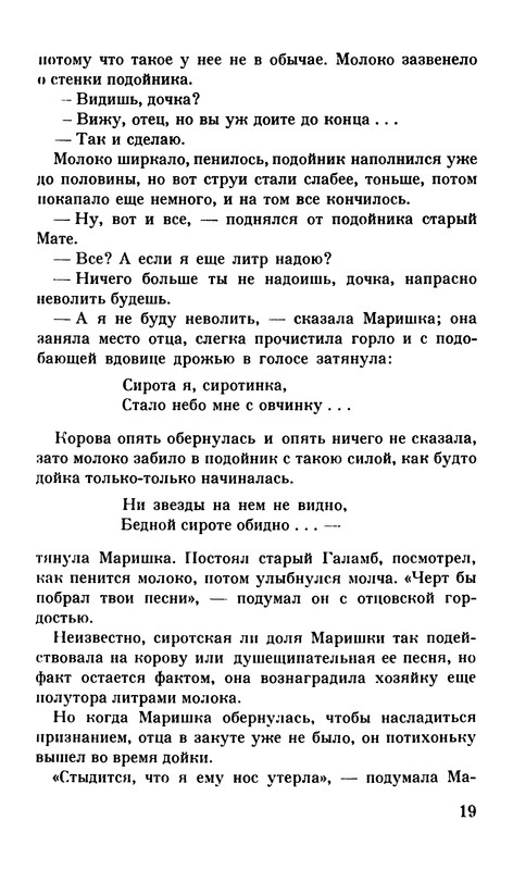 p0020