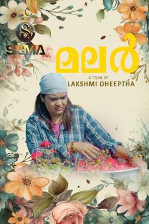 Malar (2025) Malayalam Sigma Short Films | 1080p | 720p | 480p | WEB-DL | Download | Watch Online