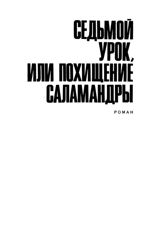 p0004