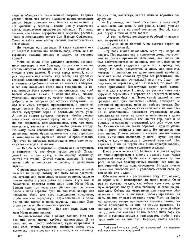 p0013