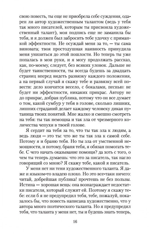 2-page-0014