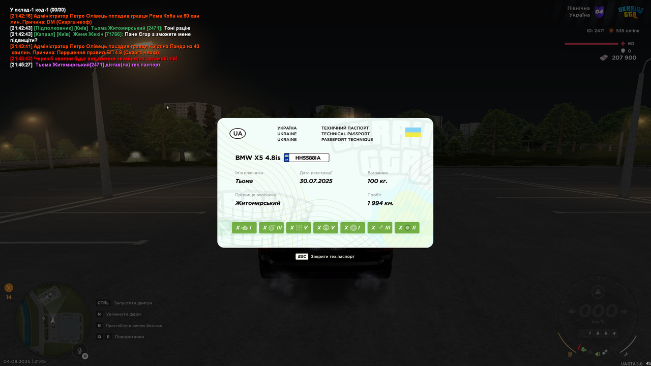 mta-screen_2025-08-04_21-45-31