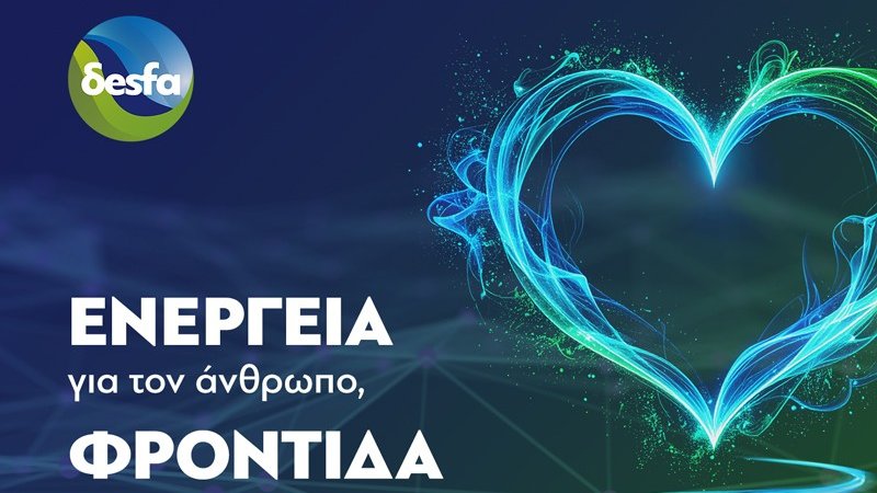 κοζάνη, ειδήσεις, νέα, Πτολεμαΐδα 