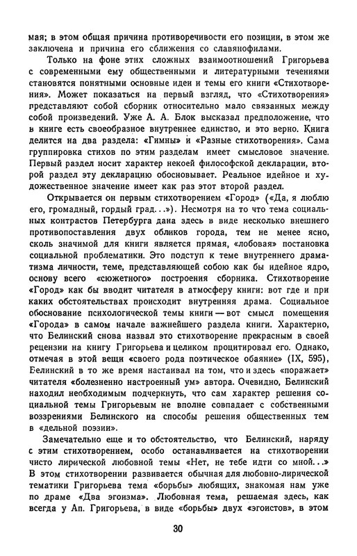 p0033
