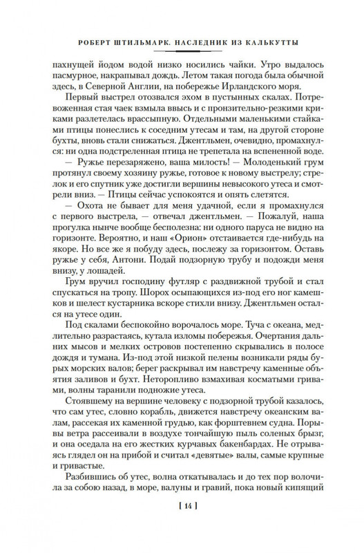 1-page-0009