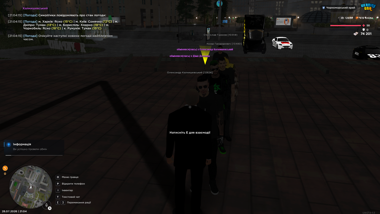 UKRAINE GTA 28 07 2026 21 04 15