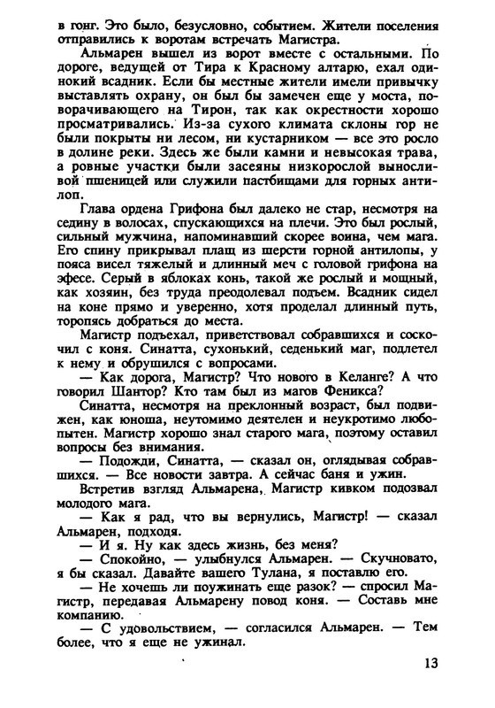 p0015