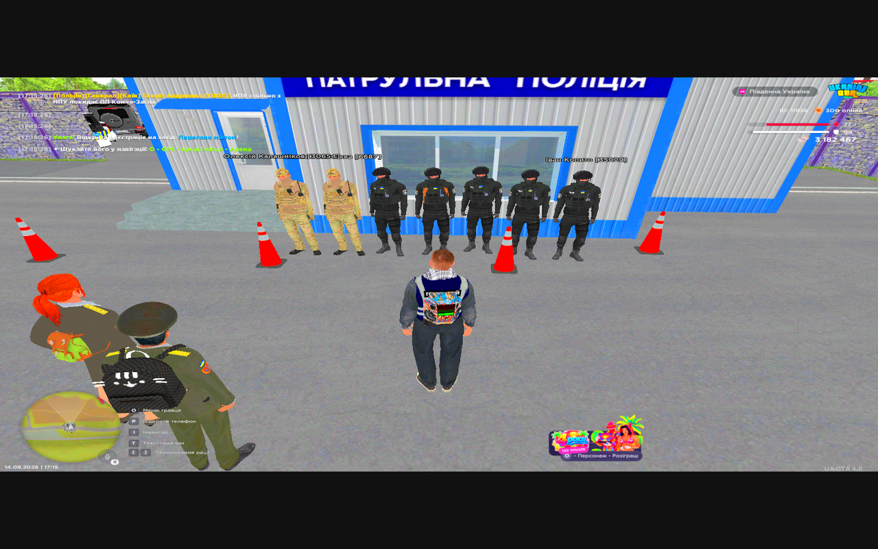 Grand Theft Auto San Andreas Screenshot 2026 08 14 17 15 27 39