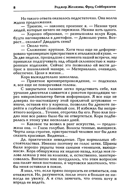 p0010