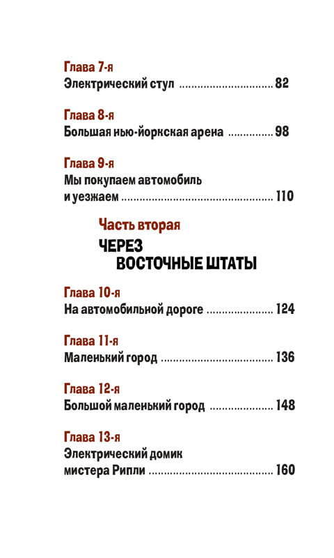 3-page-0026