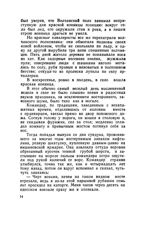 p0015