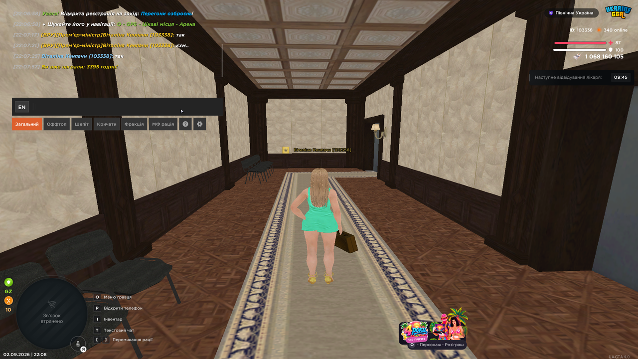 my time (2)