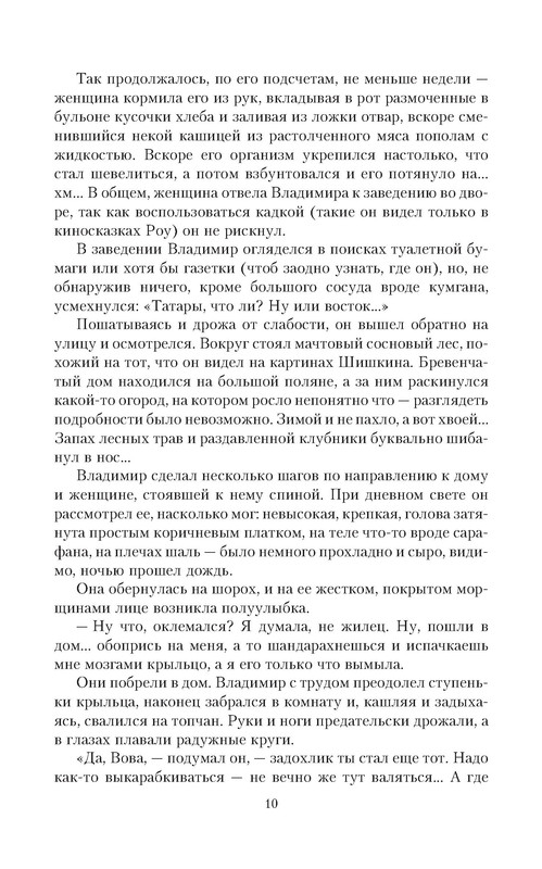p0010
