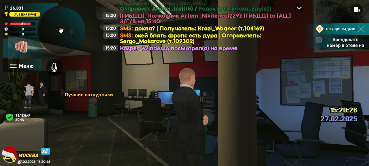 Screenshot_20250227_192027