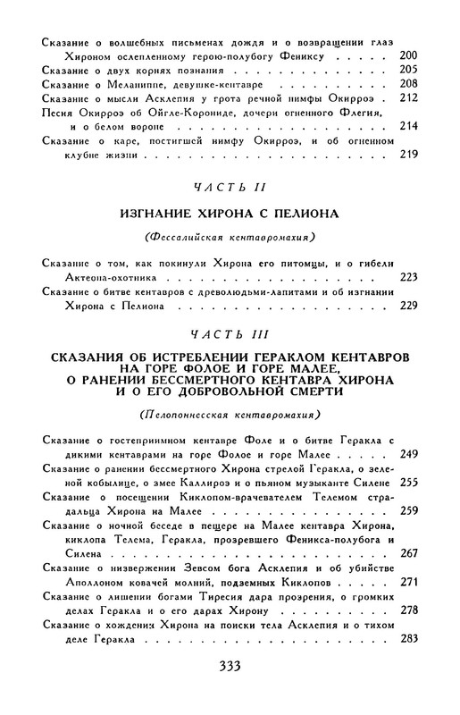 p0016