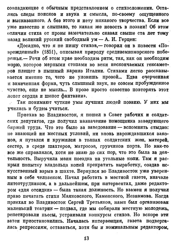 p0014